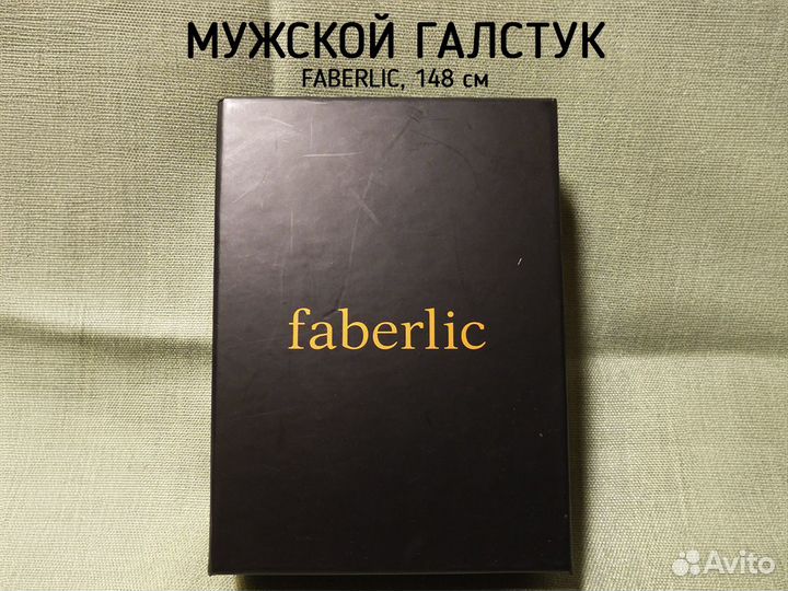 Классический галстук Faberlic, 148 см