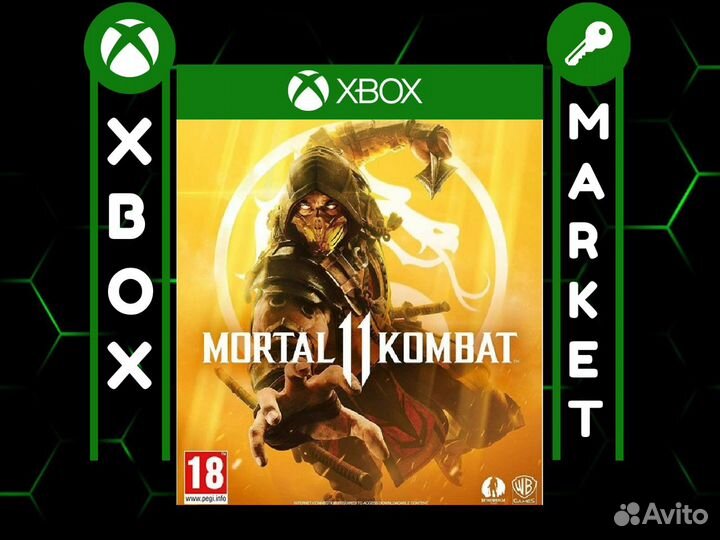 Mortal kombat 11 xbox ключ
