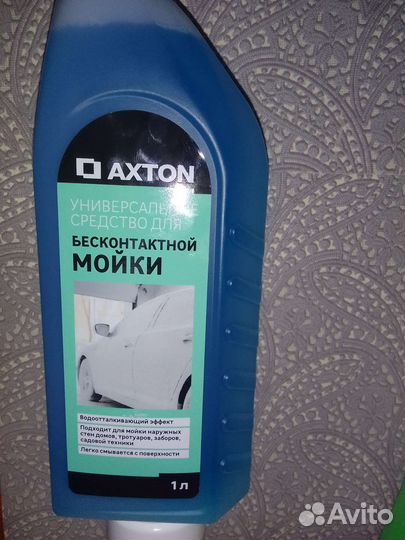 Мойка высокого давления