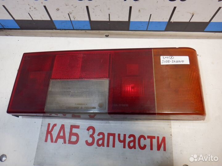 Фонарь задний левый ваз 2108 2109