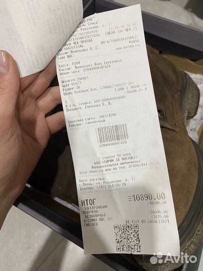 Ботинки Ecco 38