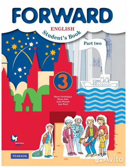 Английский язык. 3 класс. Вербицкая