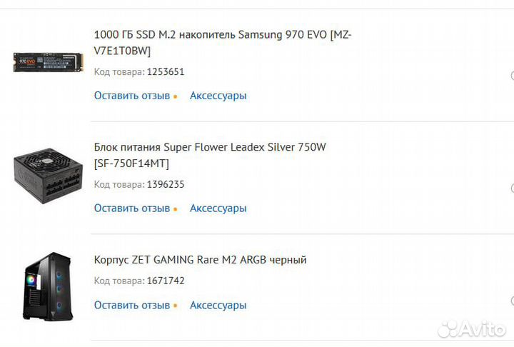 Игровой компьютер AMD Ryzen 7 PRO 3700 OEM