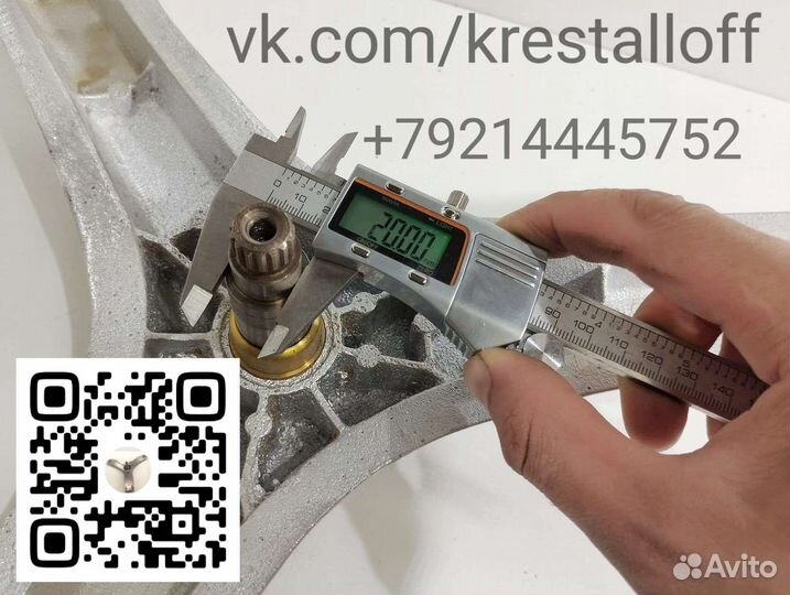 Крестовина для стиральной машины candy