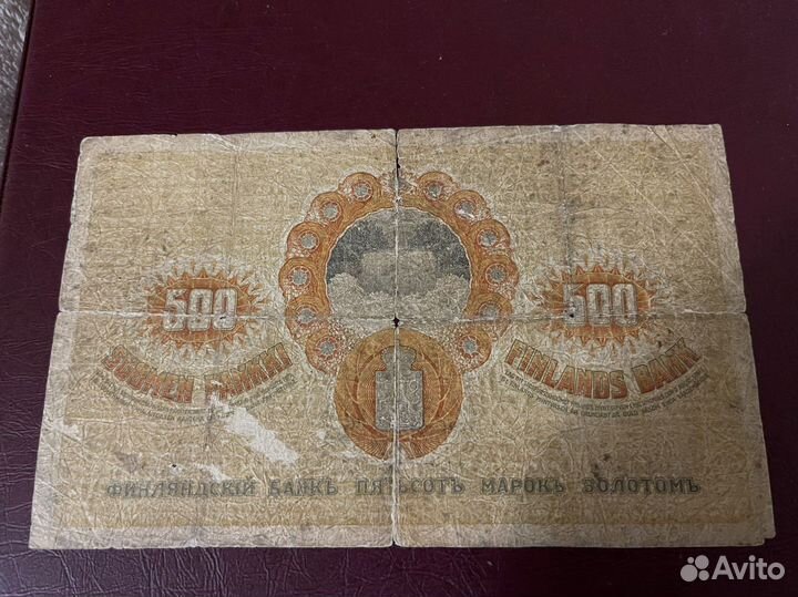 Царская Финляндия 500 марок золотом 1909 Оригинал
