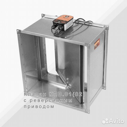 Клапан вентиляции