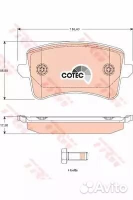 Колодки тормозные audi A4/A5/Q5 1.8-3.2 07- задние