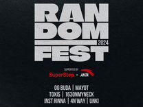 Три билета на Random Fest 11 августа / Москва