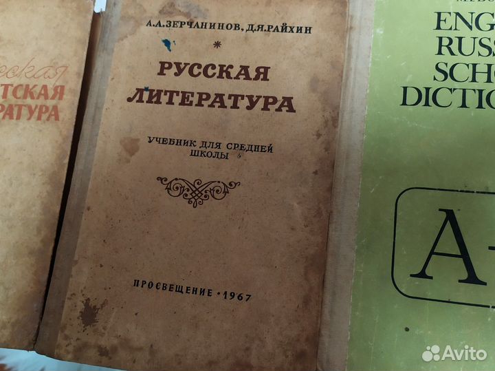 Книги пакетом 30 шт Цена за все