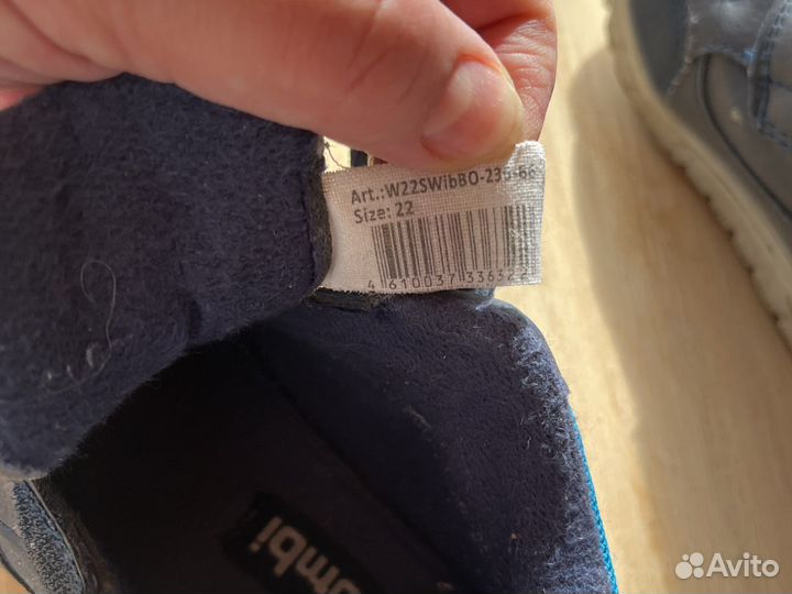 Ботинки 22 размер