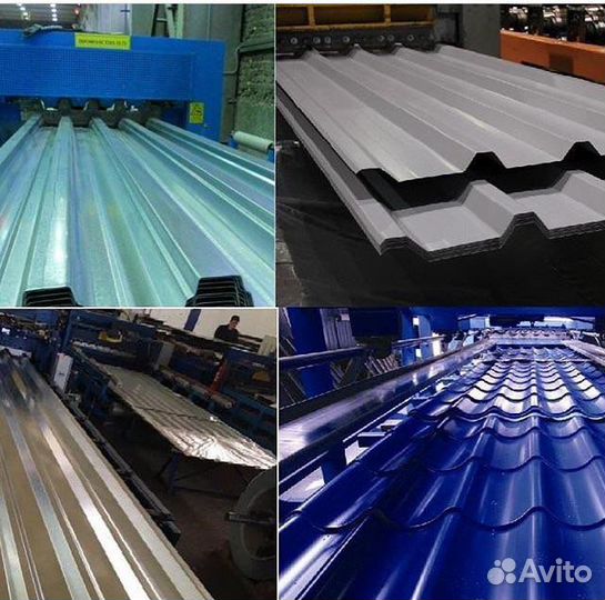 Металлопрокат