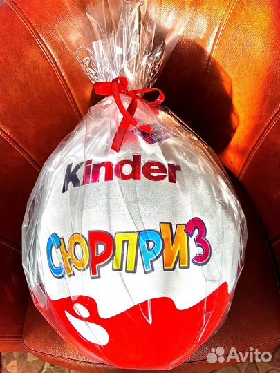 Большой Киндер Подарочная упаковка