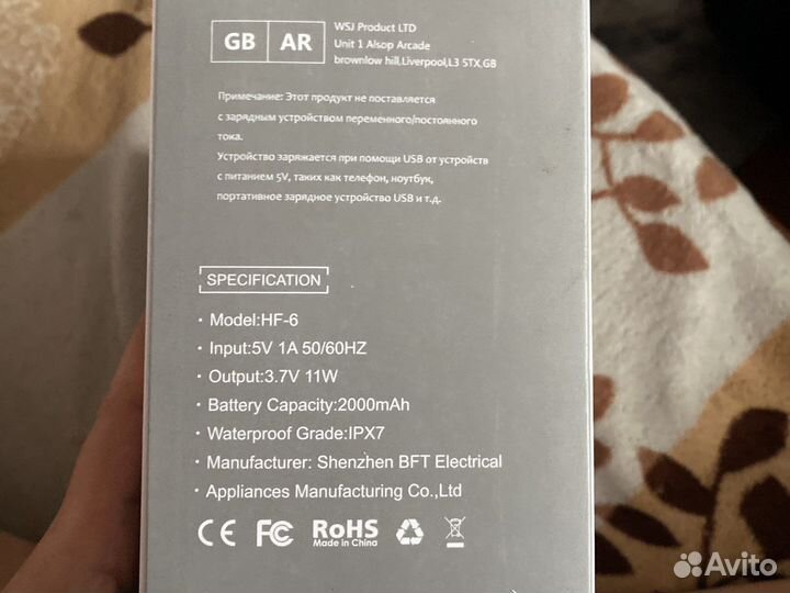 Ирригатор портативный беспроводной новый