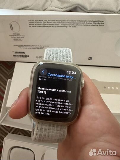 Apple watch series 8 45mm