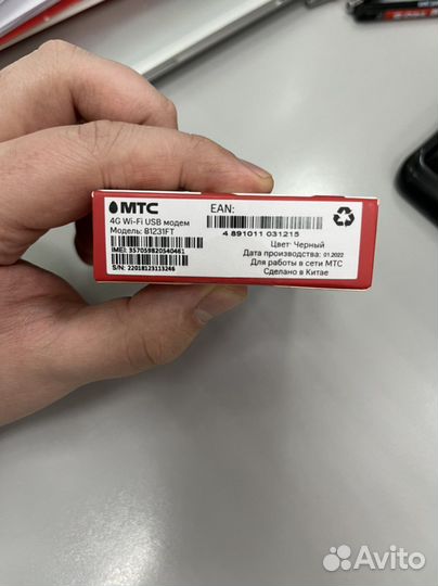 Модемы и роутеры