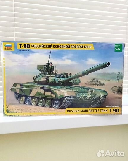 Сборная Модель танка Т90 М 1 35