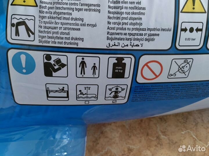 Детская игрушка для плавания