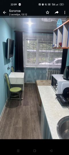 Квартира-студия, 20 м², 1/5 эт.