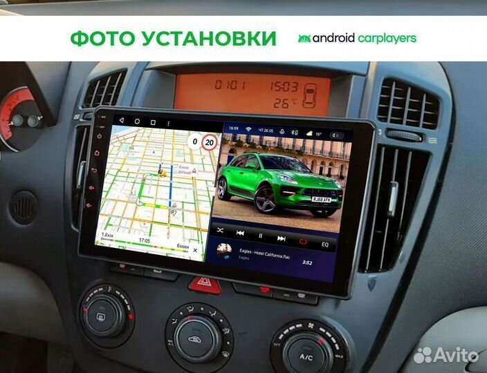 Магнитола 4.64 Kia Ceed 1 9 дюймов