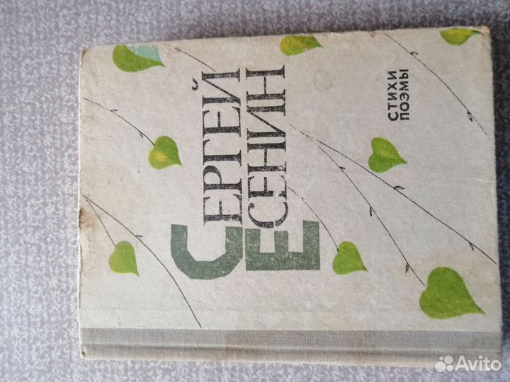 1977 год издания