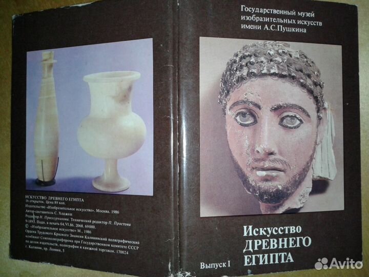 Набор открыток