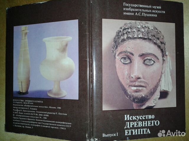 Набор открыток