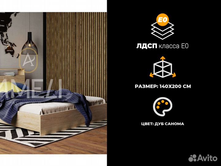 Столешница для кухонного гарнитура