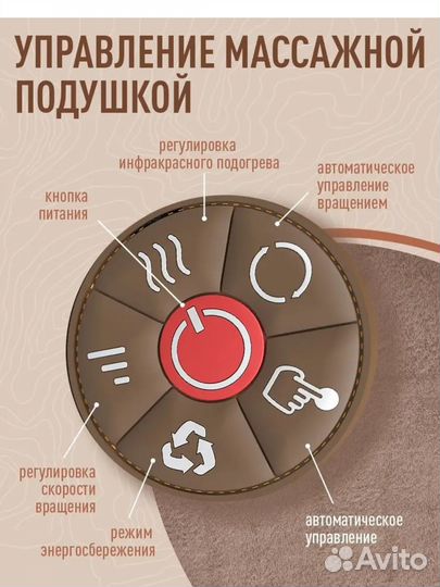 Массажный матрас с подогревом