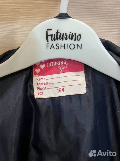 Куртка демисезонная для подростков (158-164см)