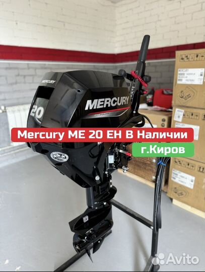 Лодочный мотор Mercury F 10-20 EH (Электростартер)