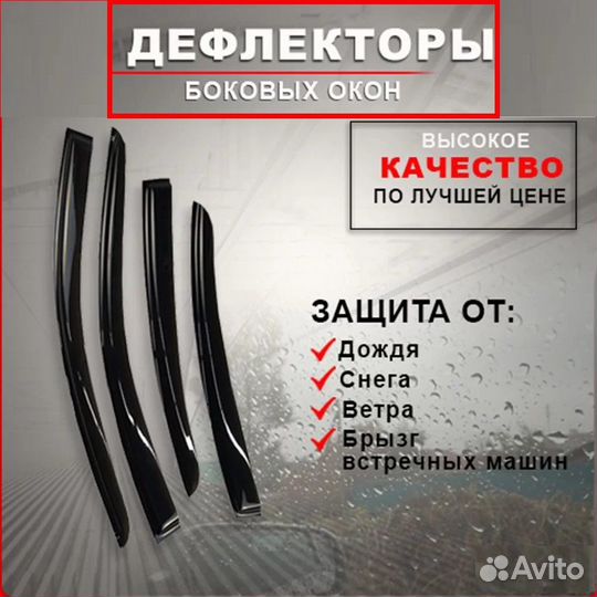 Дефлекторы окон на volkswagen tiguan 2007-2016 г