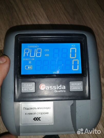 Детектор валют, весы600kg, Cassida Quattro S