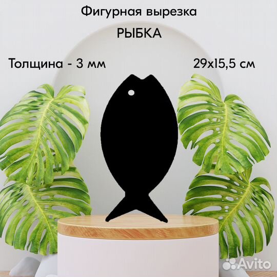 3 меловых ценника фигурных 