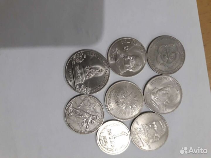 Монеты СССР Юбилейные