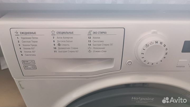 Продам стиральную машину Hotpoint Ariston vmsf6013