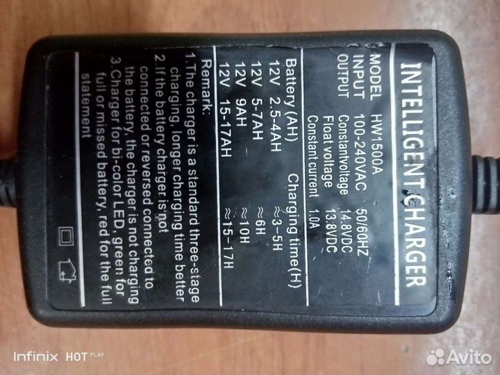 Зарядка для аккумулятора