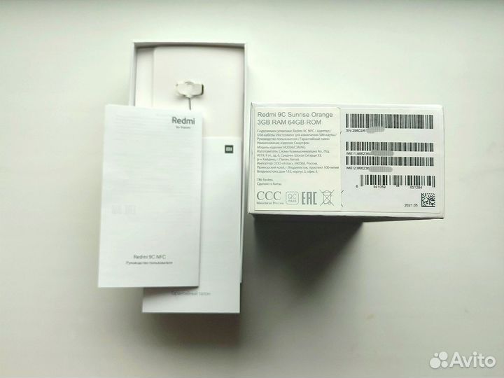Коробка от телефона redmi 9c 64 gb