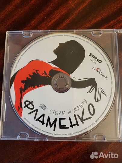 Испанский язык. Аудио и видео кассеты и диски