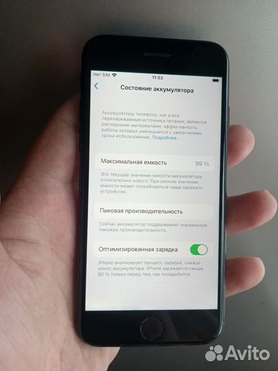 iPhone 7, 128 ГБ