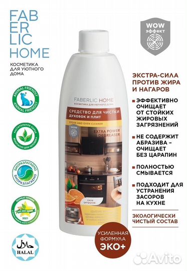 Активная сыворотка для роста ресниц