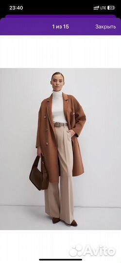 Пальто женское