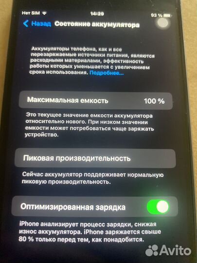 iPhone 6S Plus, 64 ГБ