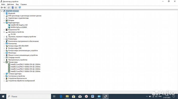 Игровой ноутбук Lenovo Intel Core i7/920MX/8GB