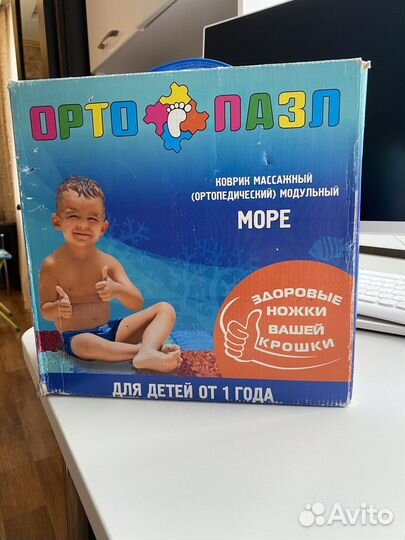 Орто пазл