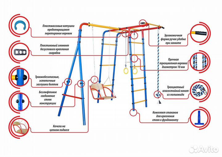 Спортивный комплекс Юный Атлет Лайт Самара