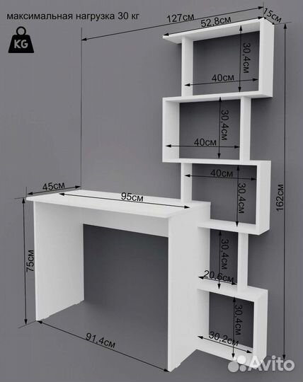 Письменный стол. новый