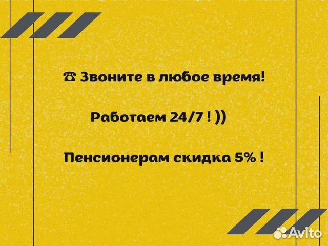 Чернозем. Грунт. Перегной