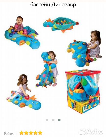 Игровой центр бассейн