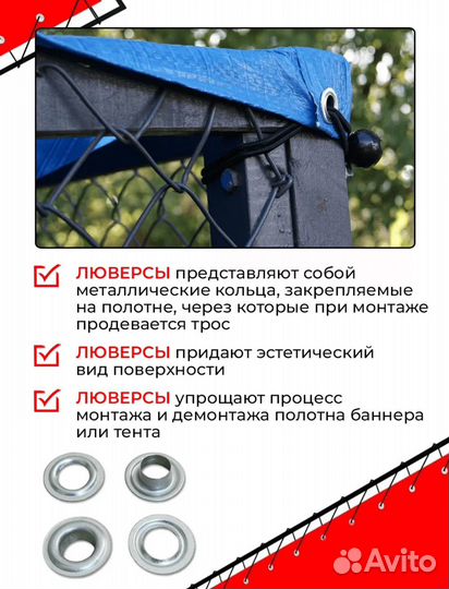 Люверсы 10мм. Оцинкованные