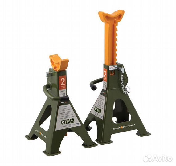 Подставки страховочные Дело Техники 2 тонны